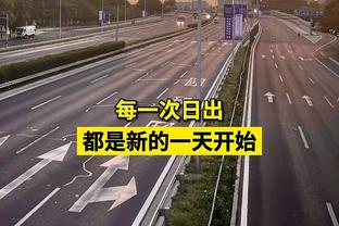 表现全面！道苏姆上半场8中5得到12分5板6助1断